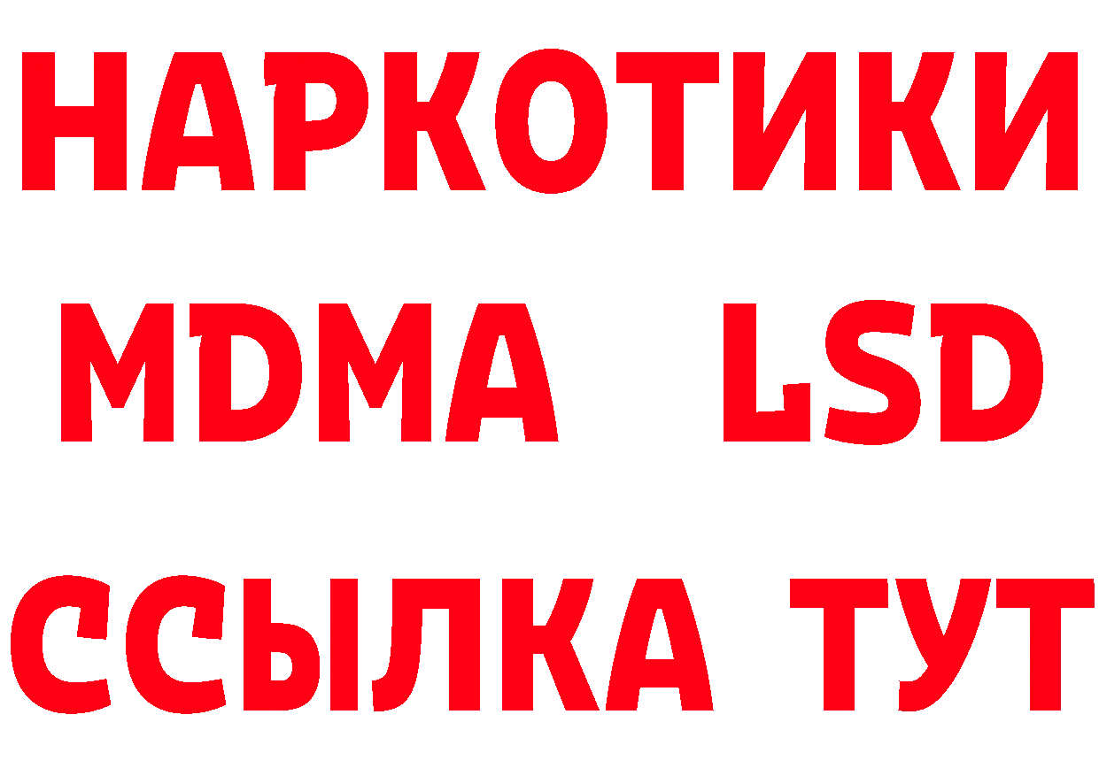 МЕТАДОН VHQ зеркало дарк нет мега Рославль