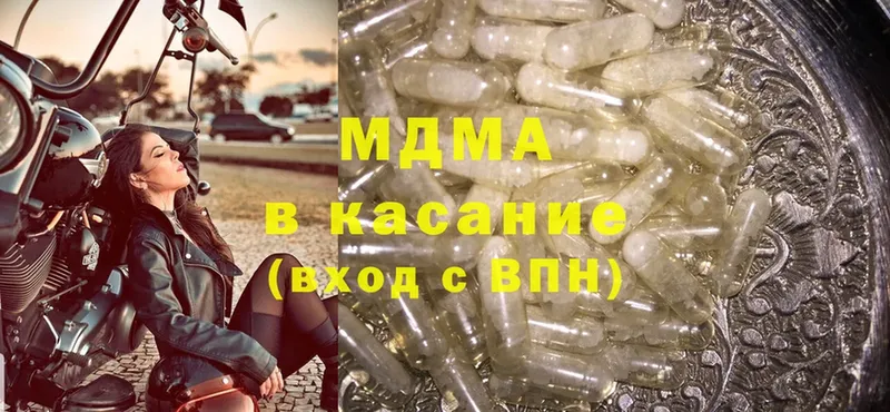 где найти   ссылка на мегу ТОР  даркнет состав  Рославль  МДМА Molly 